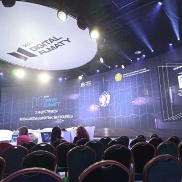 Международный цифровой форум Digital Almaty